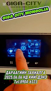 SOLAR SYSTEM 10KW/PROJECT NUMBER 51 УЛААНБААТАР, АР ГҮНТЭЭС... ЭРЧИМ ХҮЧНИЙ ЭРХ ЧӨЛӨӨНД НЭГДСЭН НОЁН БАЯНБАТИЙНХААС... GIGA CITY MONGOLIA | Angarag Miic