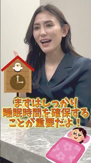 【重要👀】生理前に眠すぎる時の対処法！ #メデリ #メデリピル #オンライン診療