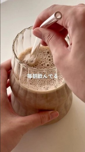 朝これ飲めば一日最強☕🍌💪#プロテイン #私の完全美容食 #簡単レシピ #無添加 #ソイプロテイン #スムージー