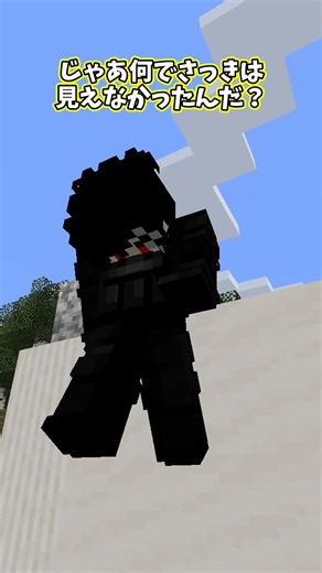 【マイクラ】99%が騙される落とし穴【ゆっくり実況】