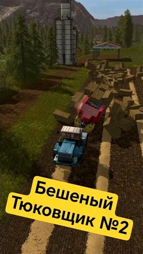 Бешеный тюковщик №2. Farming Simulator 17. #shorts #fs17 #фс17 #farmingsimulator