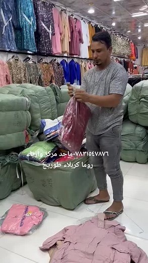 Clothing Store Organization Tips: Folding and Arranging Clothes