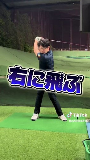 ドライバーを活用して飛距離アップの方法