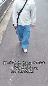 【21歳・就活中】資格勉強はじめました。 #shorts #資格 #行政書士試験