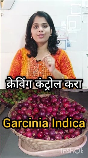 सतत खावंसं वाटतयं, मग हे प्या.