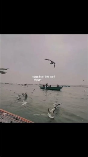 Jab Tum Kisi ko Apni Aadat Bana lete ho || Pradeep Goswami Writes || PWG || #sad #love #broken