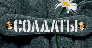 Серия 18 - смотреть онлайн в хорошем качестве на РЕН ТВ