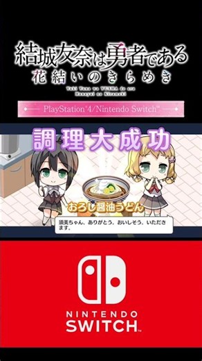 『本日のうどん玉調理紹介』「おろし醤油うどん」【2026年7月28日(火)】