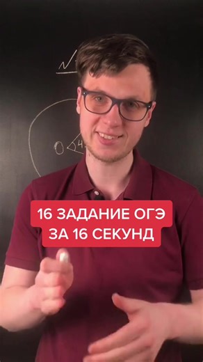 Mathematics Problem Solving: Area of a Circle Explained