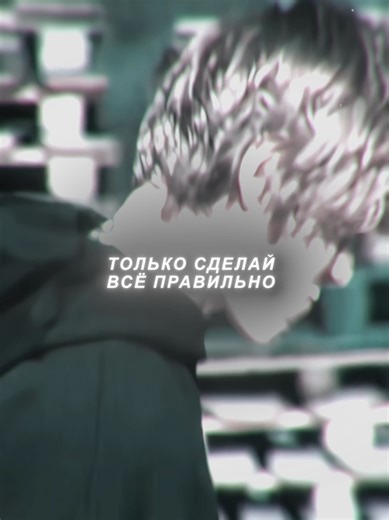 - я не могу спать — tgк: lapa_mp4 - .... #lyricsvideo #edit #video #4k