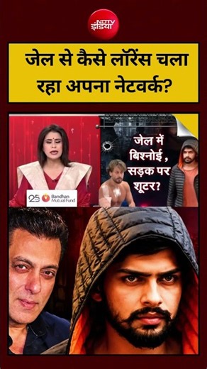 Sucherita Kukreti | Firing On Tiger Shroff : जेल से कैसे Lawrence चला रहा अपना नेटवर्क? | #shorts