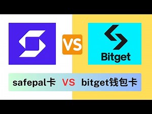 safepal卡 VS bitget钱包卡 U卡内卷，散户受益，哪家福利更好