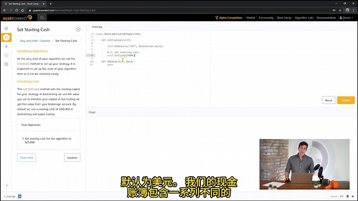 001_购买和持有股票教程-在QuantConnect中进行交易