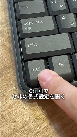🔸文字間隔これで揃えて！🔸