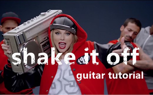 【Taylor Swift】Shake it off----吉他教程（AyLing）