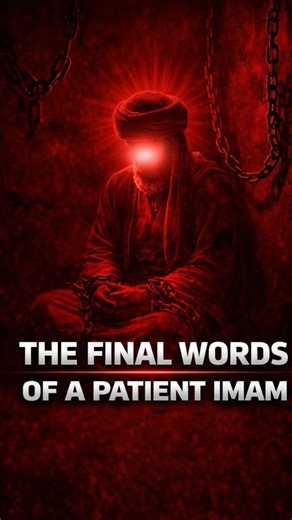 14 Stars on Instagram: "The Will of Imam Musa al-Kadhim (ʿalayhis-salām) Muhammad ibn ʿIbaad narrates that Musa ibn Yahya ibn Khalid informed him: Imam Musa al-Kadhim (ʿalayhis-salām) said to Yahya: “Indeed, I will depart from this world after one week. Keep this matter concealed. On Friday, at noon, bring with you as many of your close companions as you can and come to me, and perform my funeral prayer. Take precautions to protect your life. When you are on your journey, Harun al-Rashid will be