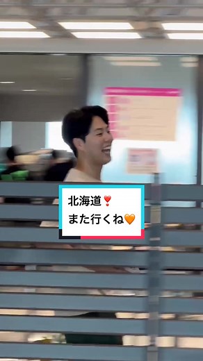 エマたんの北海道旅行記