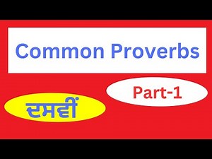 Common Proverbs Part-1 Class 10th #pseb