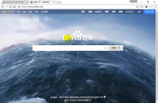 第1节 Python爬虫基础类库-01爬虫知识体系和urllib2库基本使用