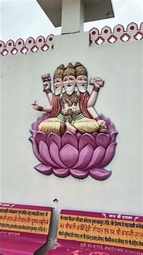 Mahalaxmi Temple Rajasthan | Mahalaxmi Mandir #mahalaxmitemple #shortvideo