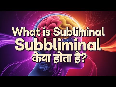 What Is a Subliminal? Affirmations, Frequencies & Binaural Beats Explained
