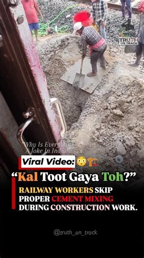 Railway Construction Quality Under Question? #shorts #indianrailways