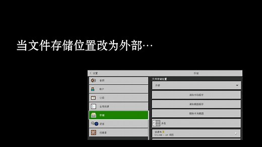 我的世界基岩版文件存储路径