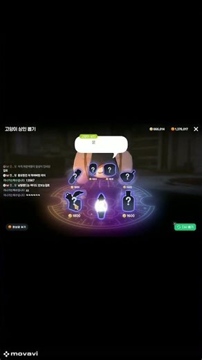 Earn 8 million nyang tokens with 300,000 gold #MabinogiMobile #IRave