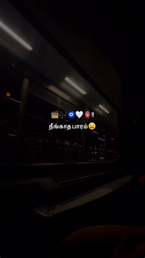 ரவி 💙!! on Instagram: "நீயல்லவா 🫠🤌🏻🤍🧿!! . . . . . . #connectwithcommunity #audienceengagement #fanfavorite #communitylove Add poll"