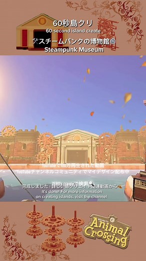 あつ森 博物館周り: マイデザイン配布中動画の美術館レイアウト | 島クリ木を小さく