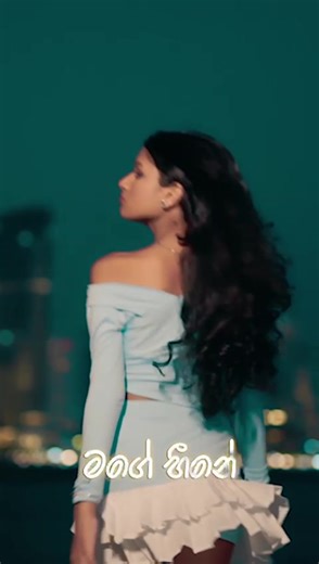 Mage Heene - Maria Nonis | New Sinhala Song Trend
