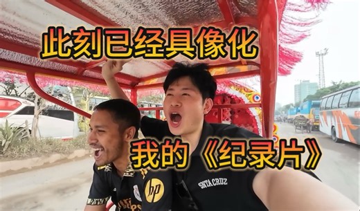 我不是上帝也不是救世主，我只是你生命中的过客，但是我希望你越来越好