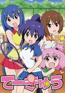 Teekyuu 2 Episode 12