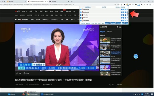 CCTV央视视频下载如何不花屏，最简单的办法