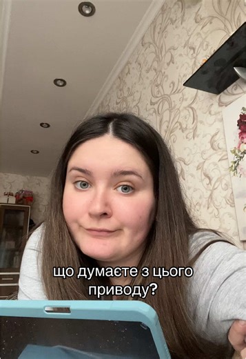 Це таке в перше🥲 #нмт2025#математика#нмт#підготовка