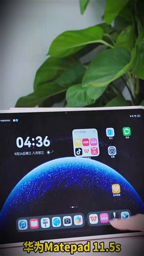 HUAWEI MatePad 11.5 S 灵动款 2025 华为平板电脑 高刷2.8K超清全面屏学生学习WIFI 12GB+256GB 深空灰