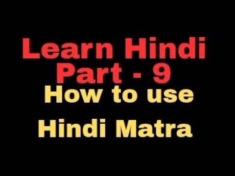 How to use Hindi Matra/ learn Hindi Matra