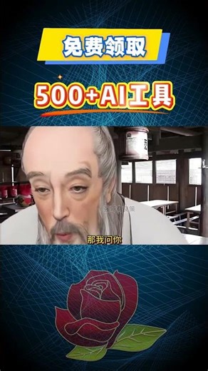 51 字幕去除 替换视频人物 视频制作#一分钟干货教学 #自媒体剪辑工具 #短视频运营 #自媒体常用工具推荐 #自媒体干货