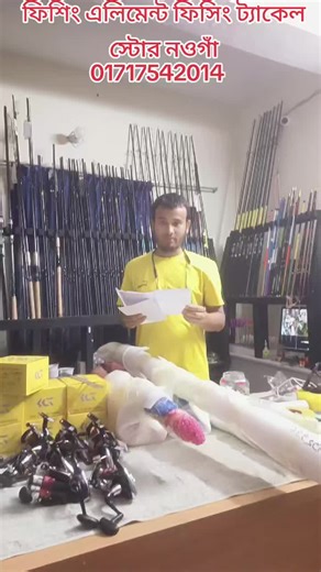 Fishing Elements, Naogaon (@fishingelements)’s videos with original sound - Fishing Elements, Naogaon