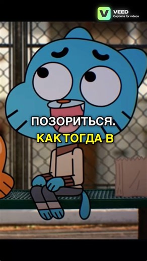 Richard's Hurt | The Amazing World of Gumball | Season 2, Episode 22, "Hero" | #shorts #gumball