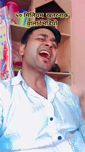 50 milian views 😭 #bhootwala #memes #cartoon #movie #viralvideo #comedy #shorts #bhoot #funny #viral