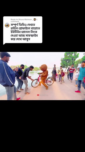 Person in Bear Costume Riding Bicycle Outdoors