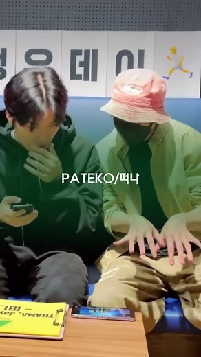 ぱくじょんうさんの추천곡です。#tresure #트레저 #日本語字幕 #翻訳 #歌詞動画 #トレジャー #parkjeongwoo #yoonjaehyuk @yg_treasure_official