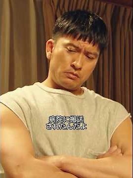 寿一の反抗期って、寿三郎の遺伝だよな… #ドラマ #俺の家の話#長瀬智也 #西田敏行