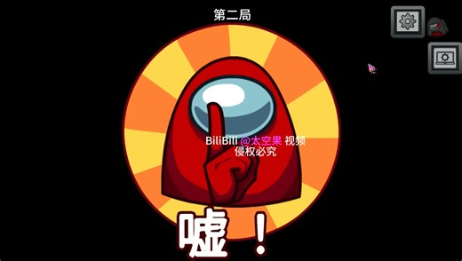 AmongUs超多职业GMIA模组01