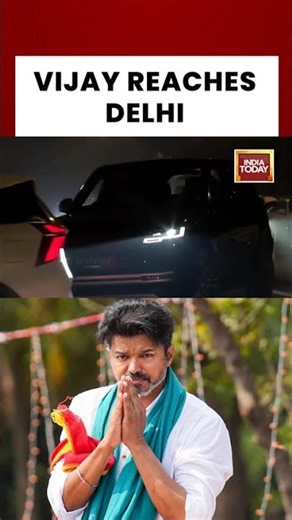 Delhi: TVK Chief and Actor Vijay Arrives at Taj Mahal Hotel Ahead of CBI Appearance | Karur Stampede