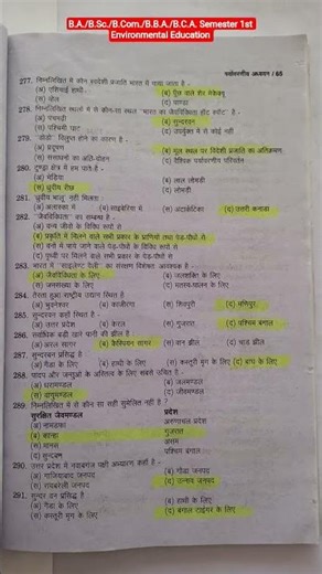 Environmental Education(VAC Course) Value Added Courses B.A./B.Sc./B.Com./B.B.A./ B.C.A Semester 1st