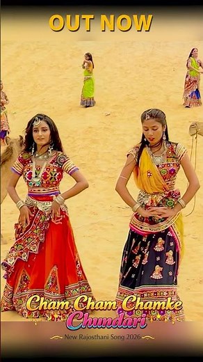 🔥 Cham Cham Chamke Chundari 💃 | Rajasthani DJ Song 2026 | Viral Dance Shorts | Full Energy Hit ⚡ 10