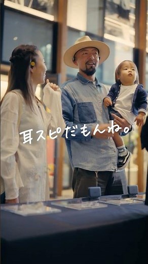 「シゴデキっぽいよね｜"耳スピだもんね" REAL VOICE」