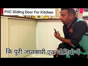 PVC Sliding Door For kitchen Full Detailed | modular kitchen| Hsk home decor|